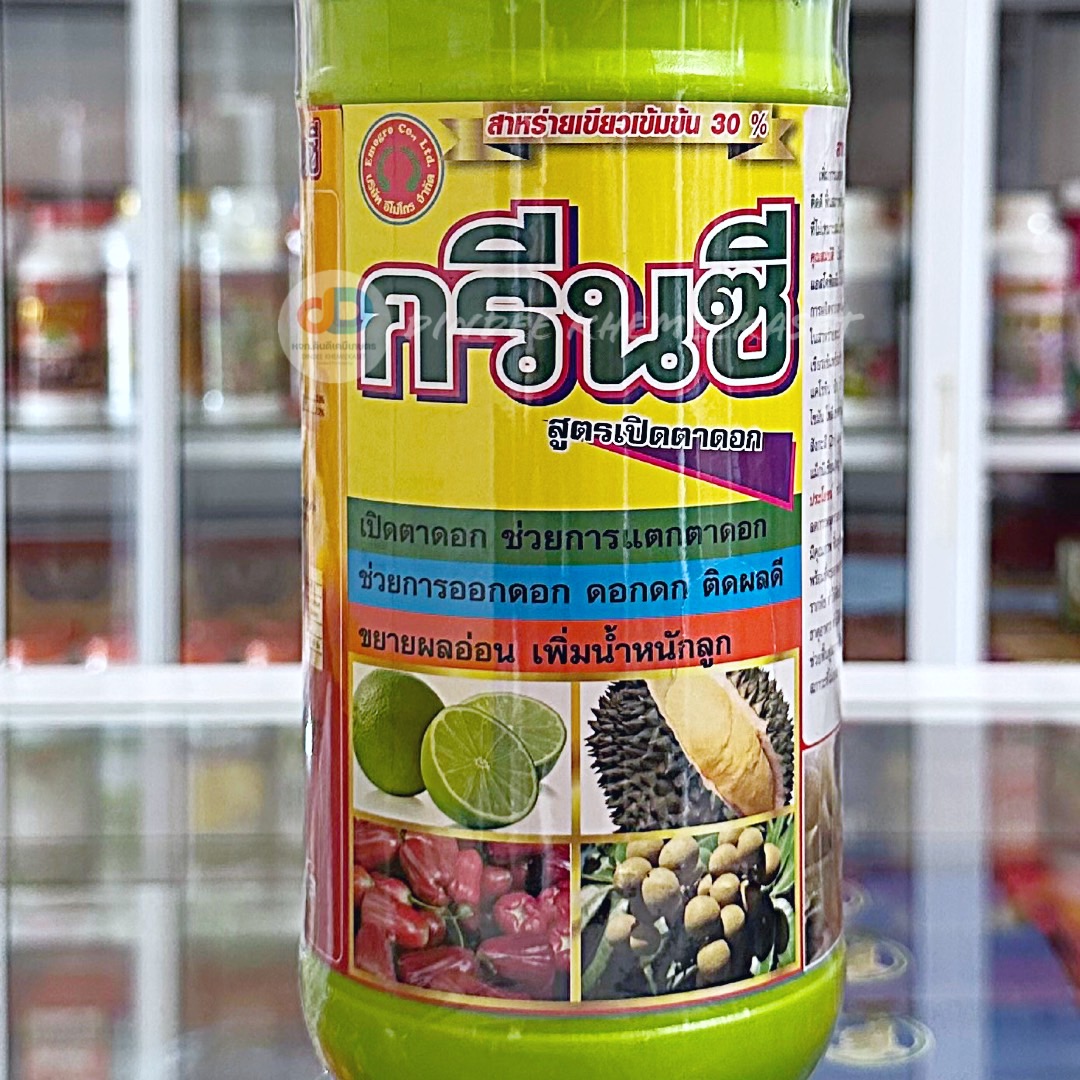 (กดสั่งซื้อครั้งละ 1 ลัง! ยกลัง*16) กรีนซี ขนาด 1 ลิตร สาหร่ายเขียวเข้ม 30% สูตรเปิดตาดอก ออกดอกดก ติดผลดี ขยายผลอ่อน เพิ่มน้ำหนักลูก
