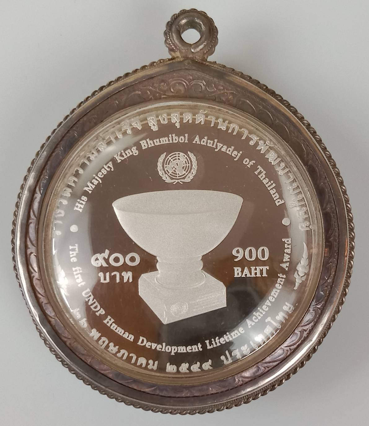 294.เหรียญเงินขัดเงา UNDP รางวัลความสำเร็จสูงสุดด้านการพัฒนามนุษย์ ปี 2549 สภาพสวย(เข้ากรอบพร้อมใช้) พร้อมกล่องและใบเซอร์