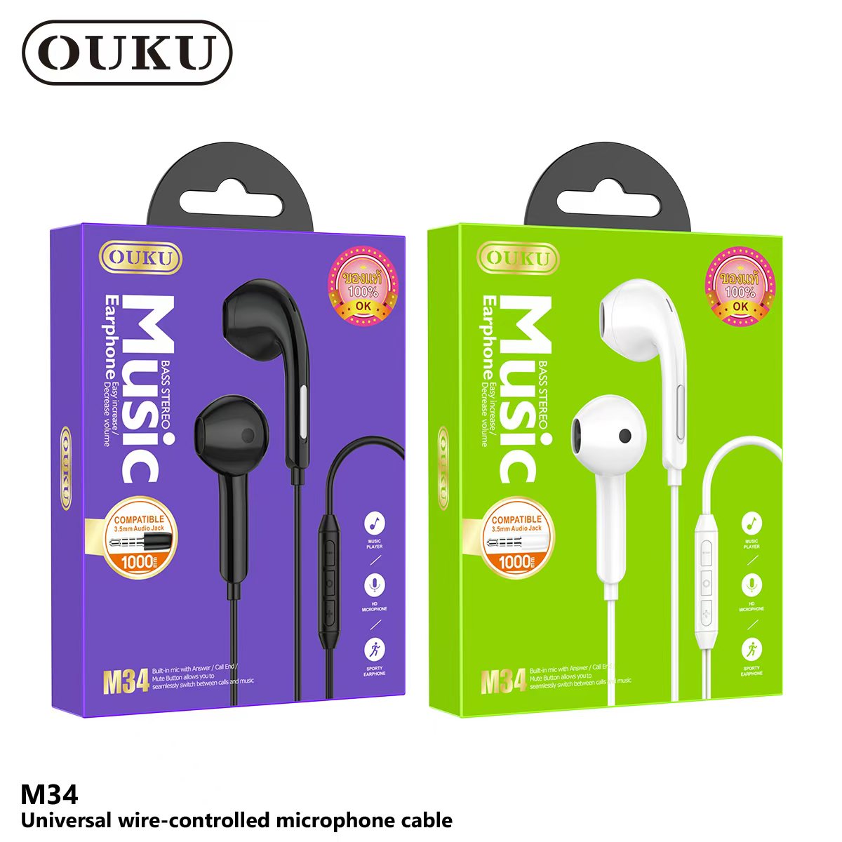 OUKU M34 3.5
