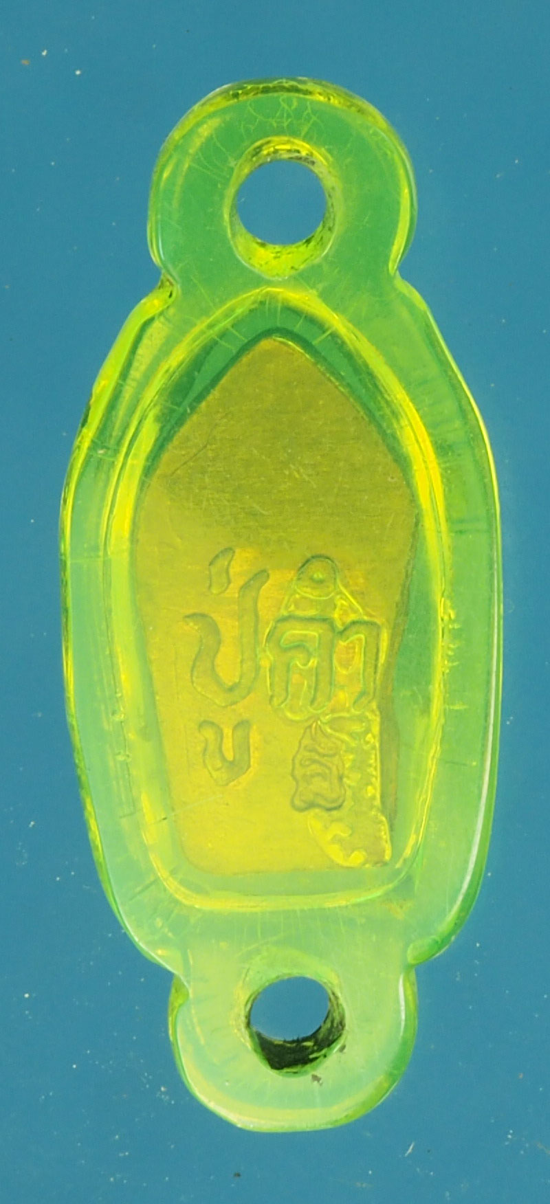 A229 พระปรกใบมะขามหลวงปู่คำ ไม่ทราบที่และปีสร้าง เลี่ยมพลาสติกเก่า