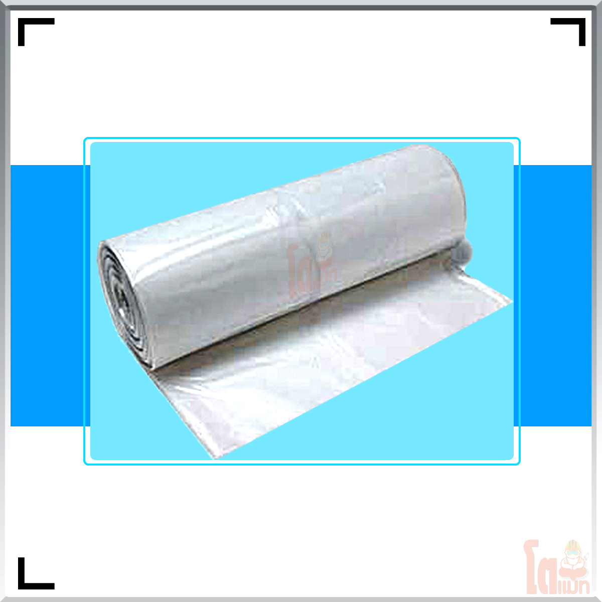 DR. Fixit Plastic Sheet ดร.ฟิคสิท พลาสติก ชีท
