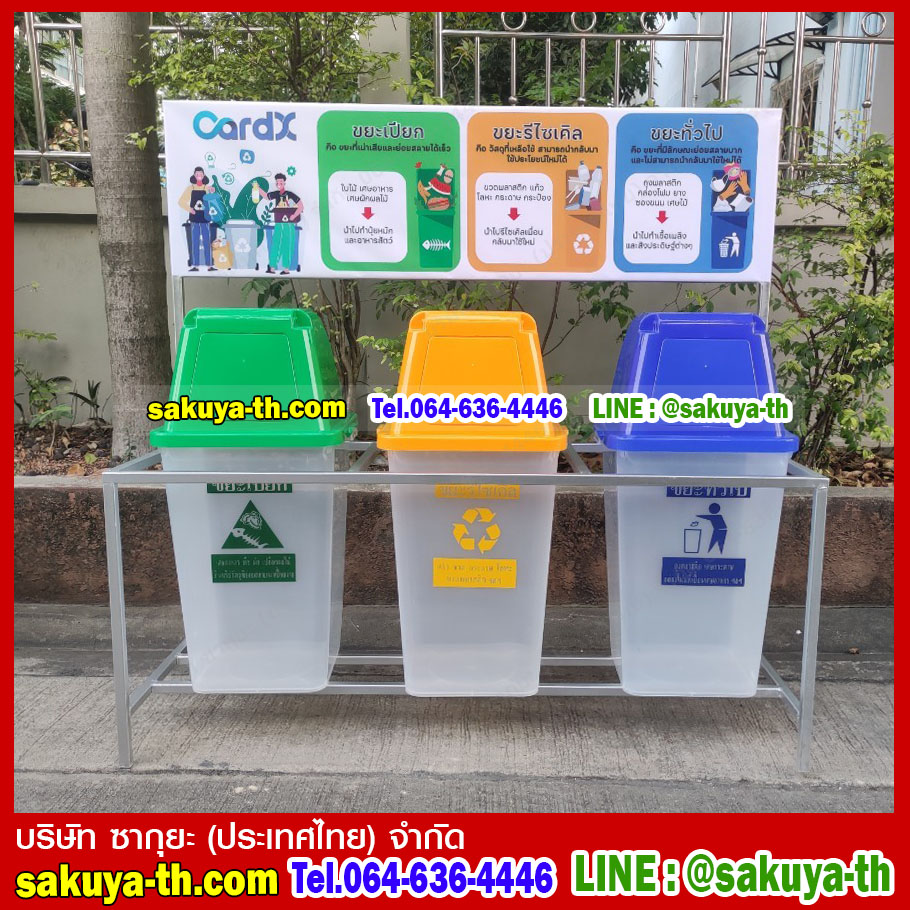 แท่นวางถังขยะ 60 ลิตร ขนาด 3 ช่อง มีแผงป้ายด้านหลัง