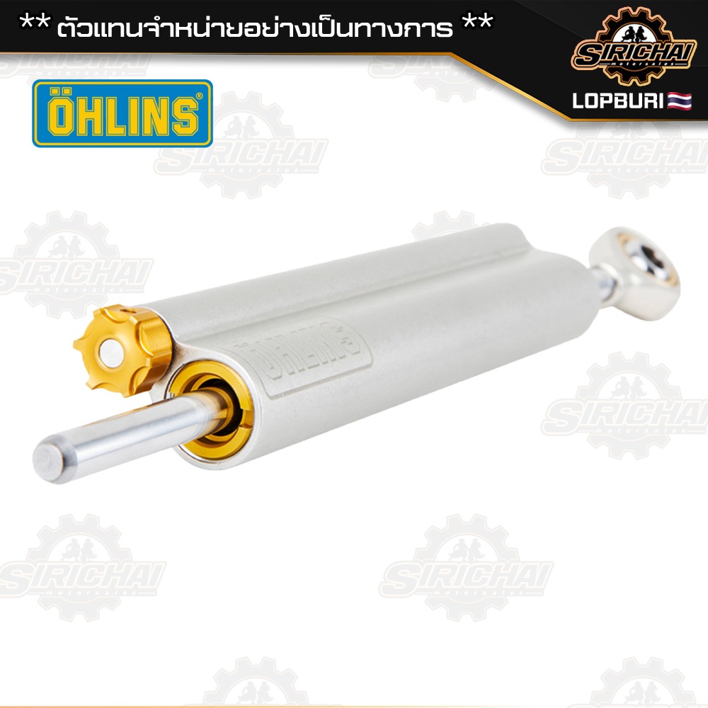 กันสบัด OHLINS Universal SD 001 002 003 / Blackline SD 008 010