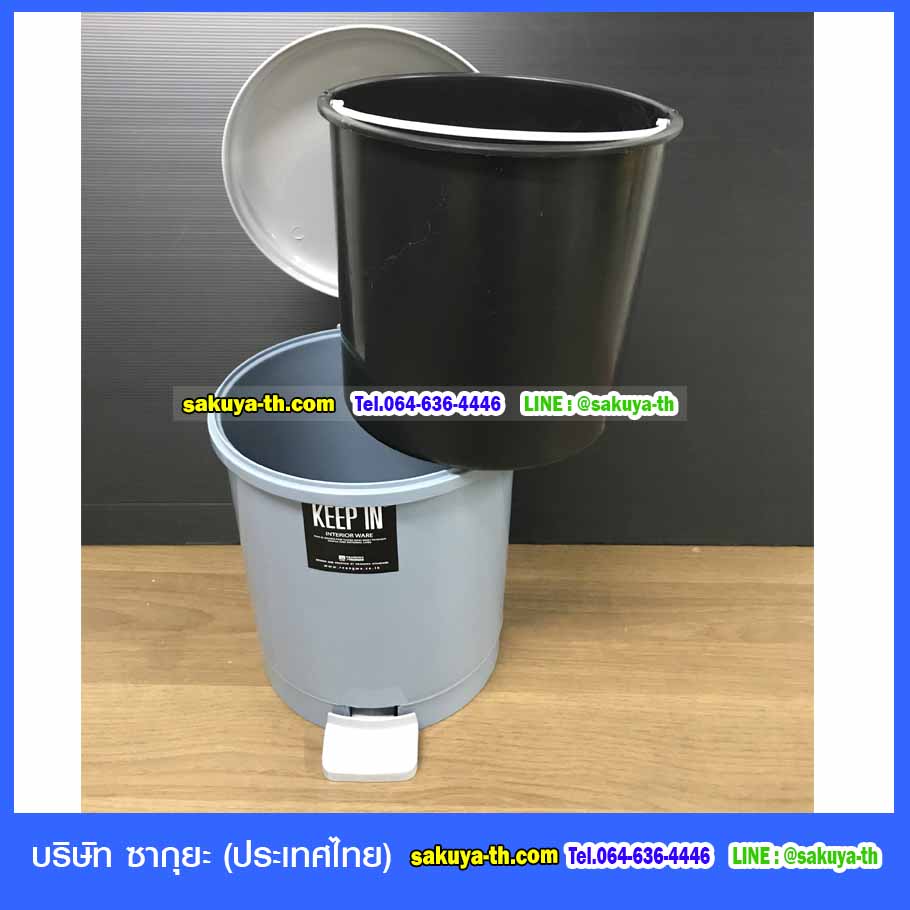 ถังขยะ ทรงกลม เท้าเหยียบ 10 ลิตร