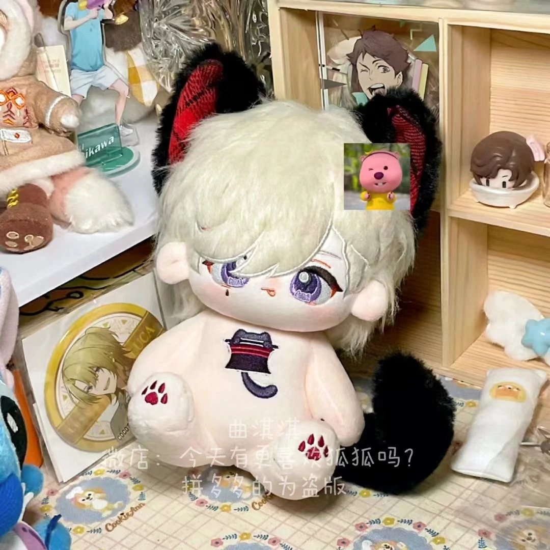 magic尼，原神林尼属性20cm棉花娃娃 ไม่รวมส่ง