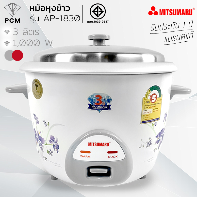 MITSUMARU (PCM) หม้อหุงข้าว รุ่น AP-1830 ( สีขาว )