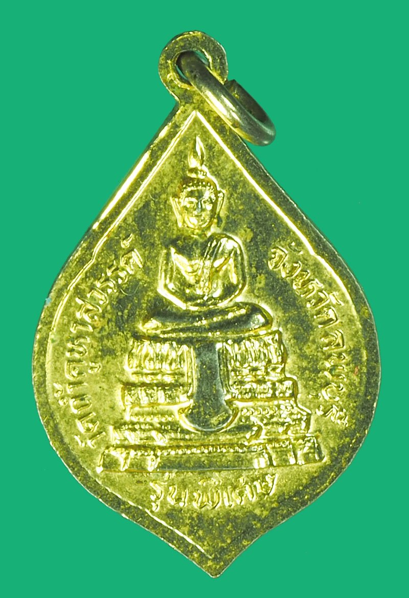 A5650 เหรียญหลวงปู่คำมี วัดถ้ำคูหาสวรรค์ ปี 2519 ลพบุรี กระหลั่ยทอง 69