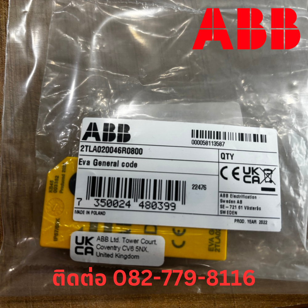 ABB 2TLA020046R0800