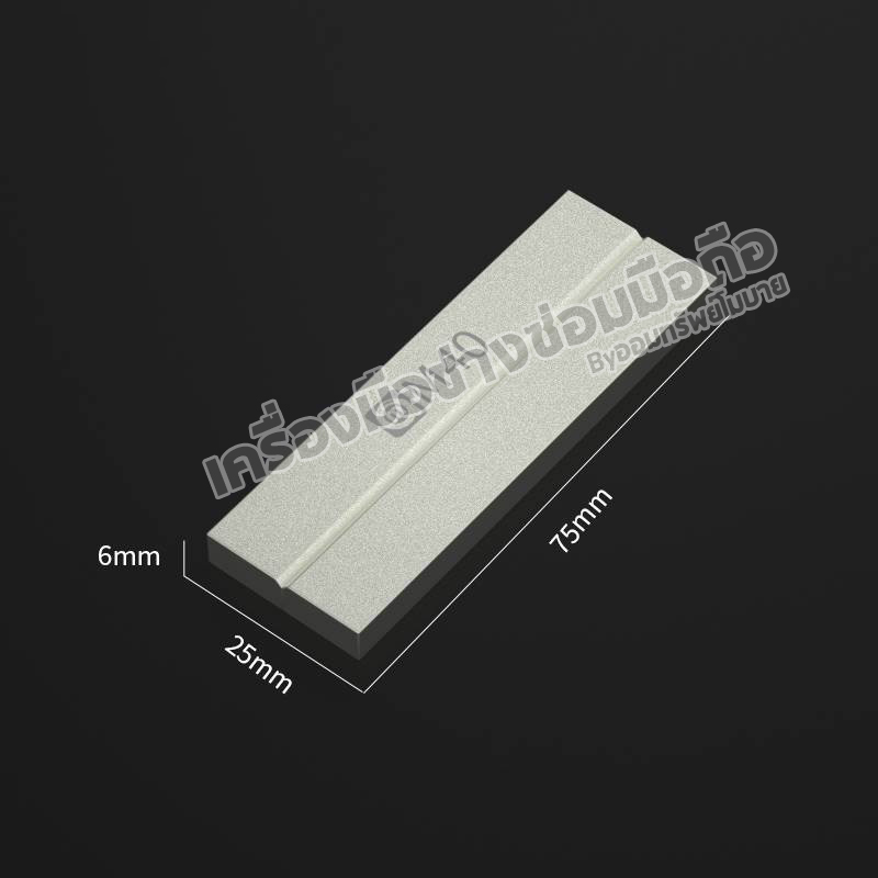 หินลับคมแหนบ+ใบมีด