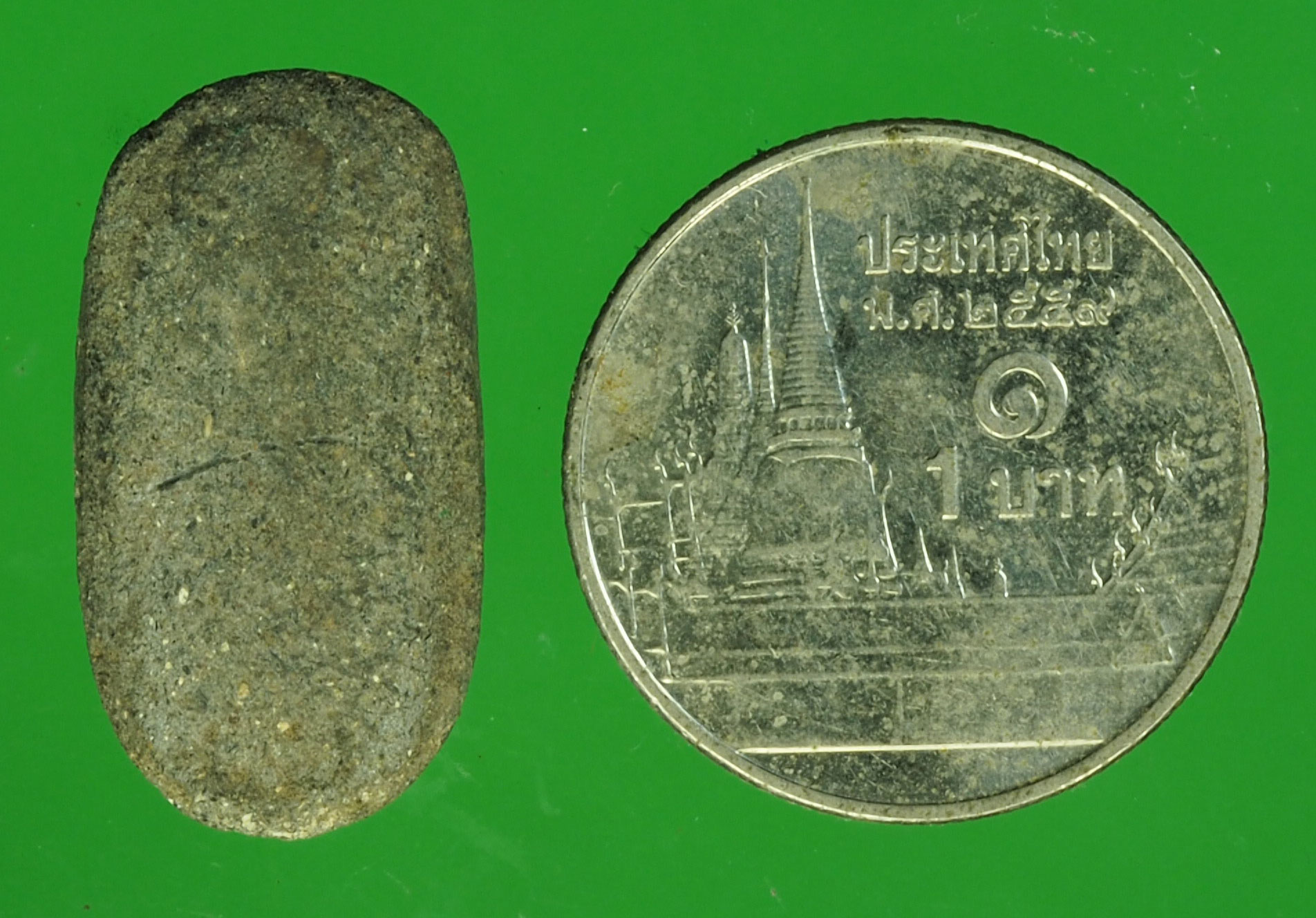 A31 พระเนื้อดินผสมผงว่าน ไม่ทราบที่ สภาพใช้สึก เก่า 9