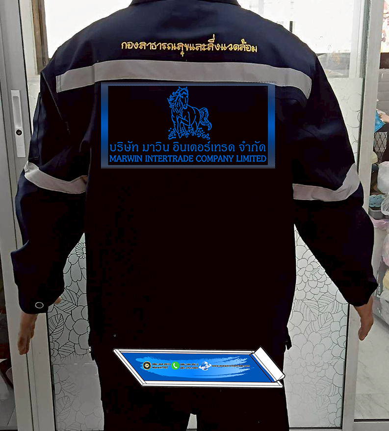 เสื้อช็อป มีแถบสะท้อนแสง แขนยาว พร้อมปักชื่อหน่วยงาน