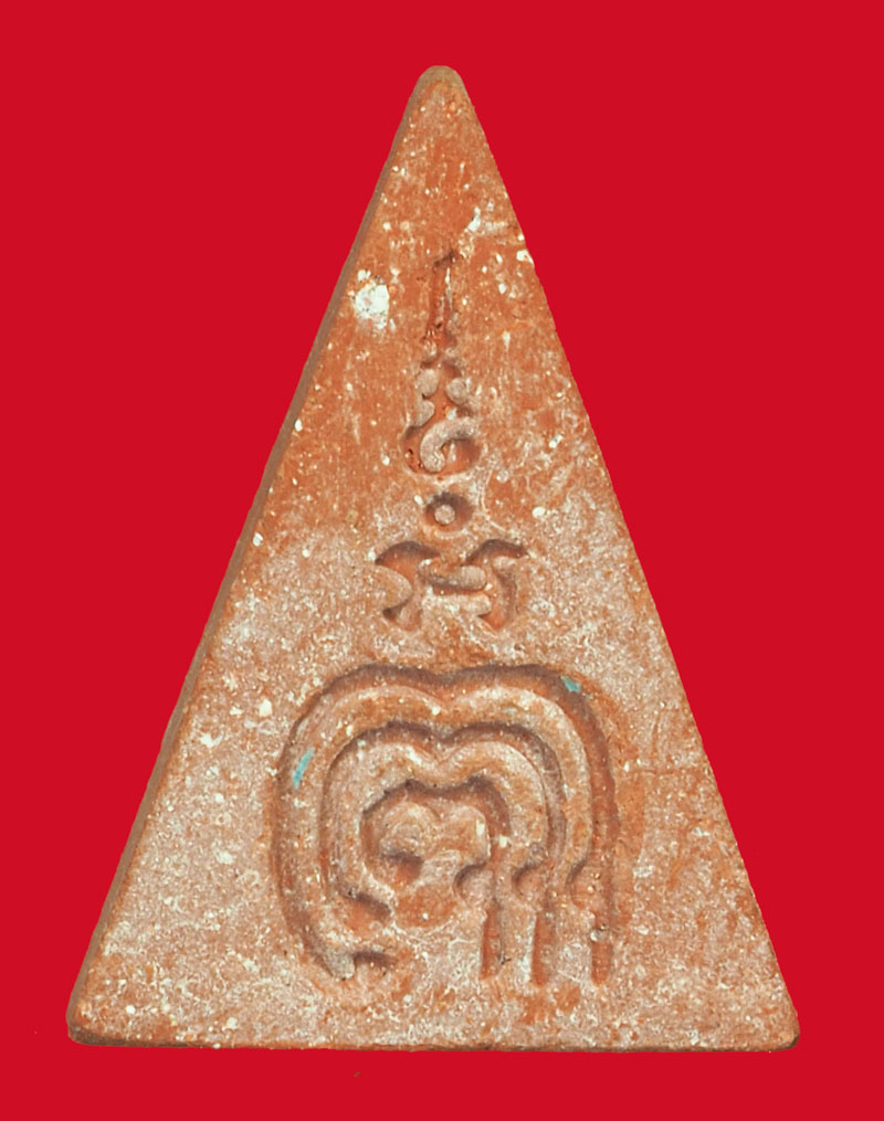 A5026 พระนางพญาหลวงพ่อแพ วัดพิกุลทอง สิงห์บุรี กล่องเดิม 82