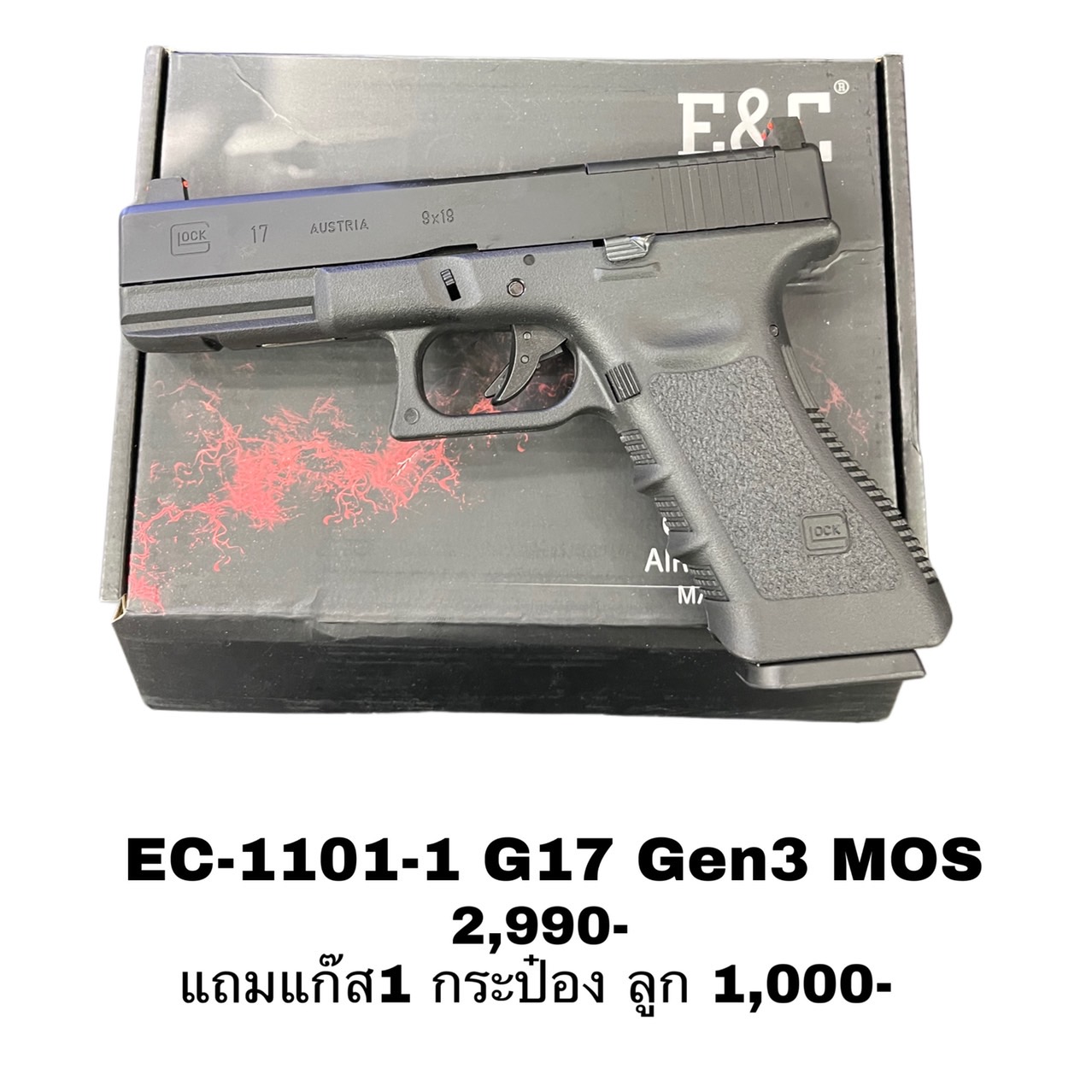Glock17 Gen3 Mos EC-1101-1