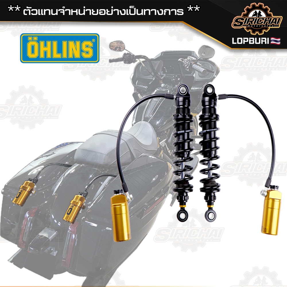 โช๊คหลัง Ohlins Harley Davidson HD 779 Black Line (Road King, Street Glide, Electra Glide etc) 328.5mm +5/-5