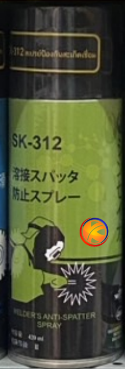 SK-312 SHINSEIKA : สเปรย์ป้องกันสะเก็ดเชื่อม