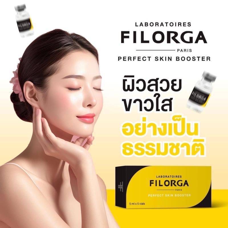 Filorga Perfect Skin Booster ฝรั่งเศส ผิวไบร์ท