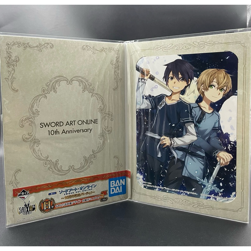 โปสเตอร์ คิริโตะ&ยูจิโอ -Sao[Ichiban Kuji Sword Art Online ~10th Anniversary Party~ Poster Kirito&Eugeo]