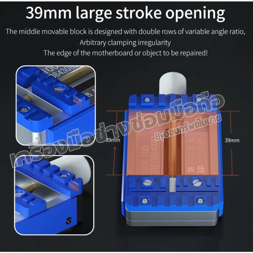 แท่นจับบอร์ด จับIC MaAnt_ m100