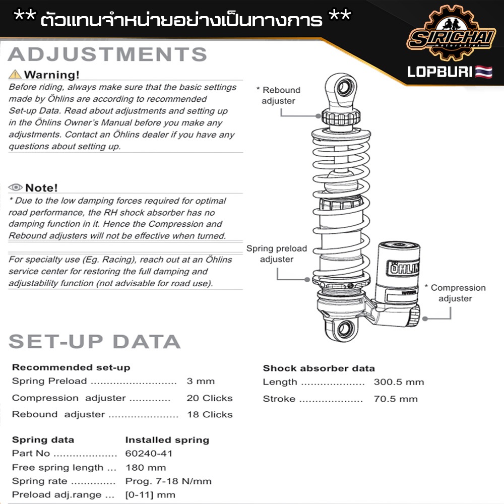 โช๊คหน้า Ohlins LA 329 Lambretta X300