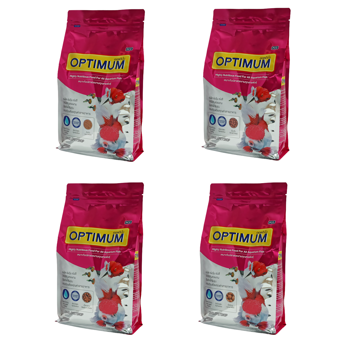 OPTIMUM 1kg (อาหารปลาสวยงามทุกชนิด สูตร เร่งสี เร่งวุ้น เร่งโต ไม่ทำให้น้ำขุ่น)