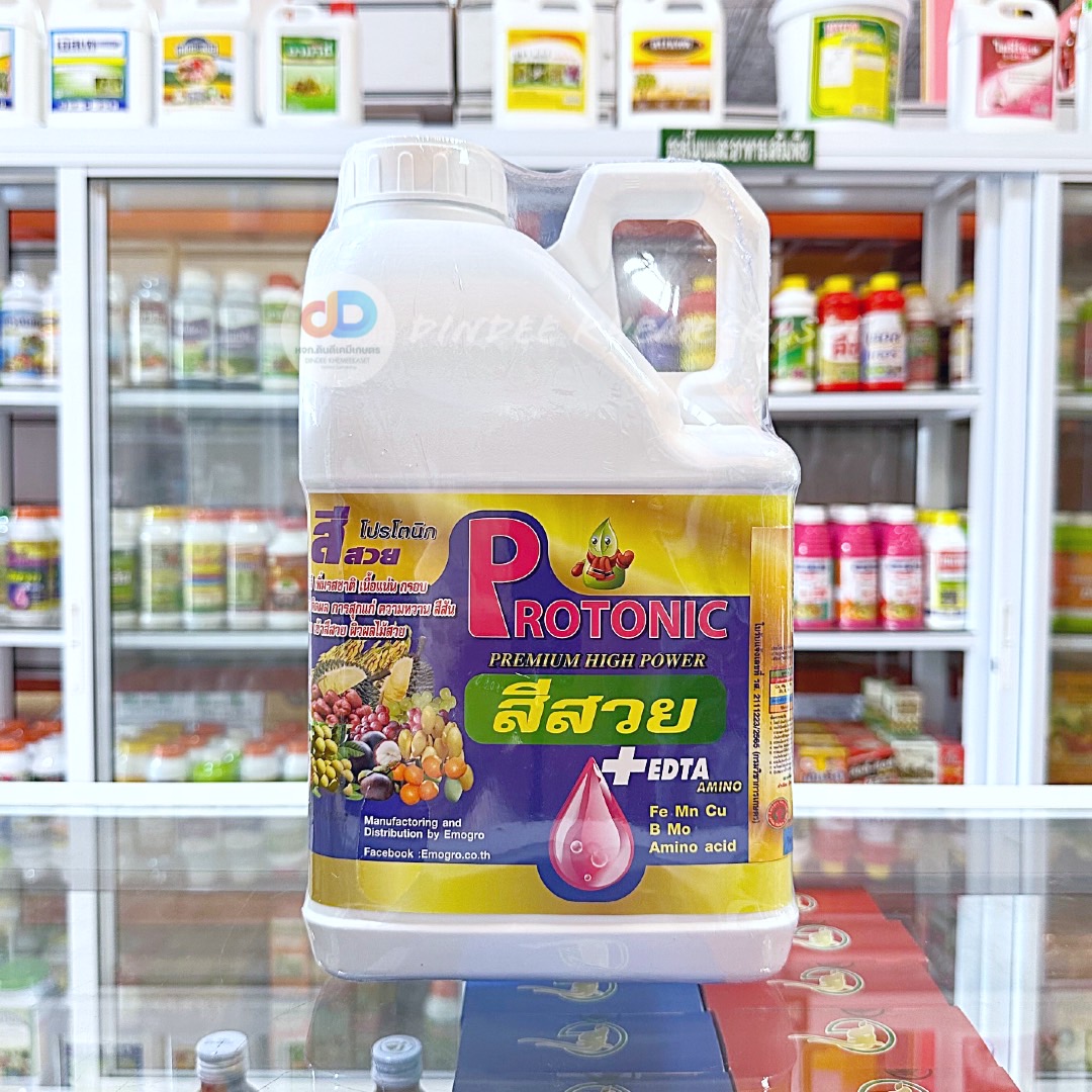 Protonic สีสวย +EDTA AMINOสำหรับการเข้าสี เพิ่มรสชาติ เนื้อแน่น กรอบ แตกตาดอก ติดผล ความหวาน เร่งสี ขนาด5ลิตร