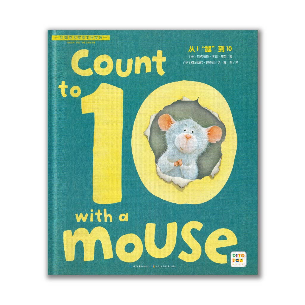 Count to 10 with a mouse 从 1 ”鼠” 到 10