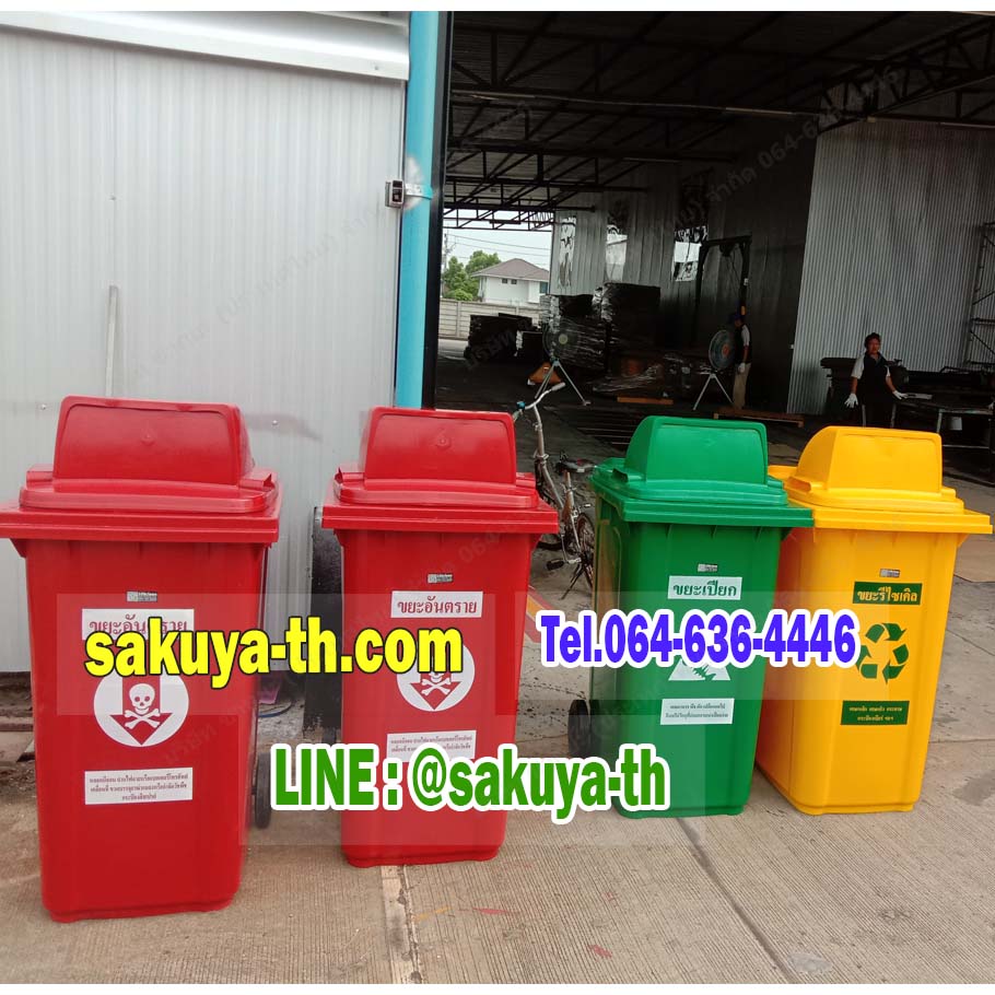 ถังขยะเทศบาล