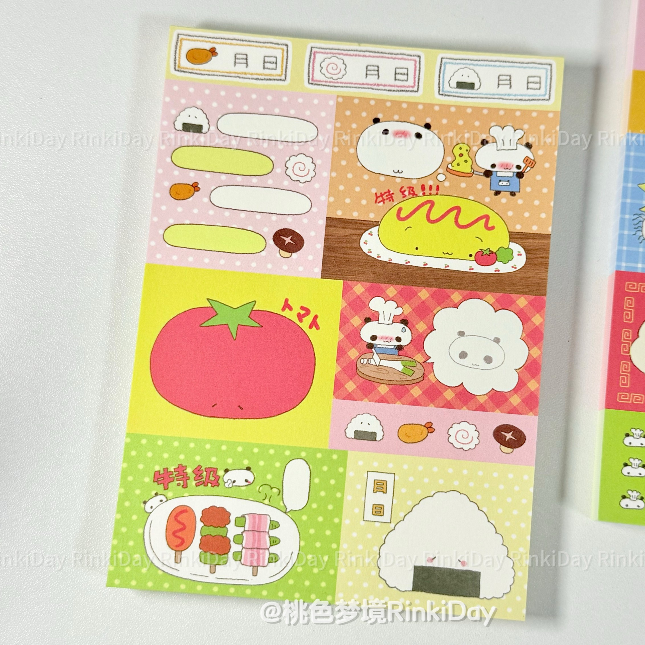 Onigiri Memo Pad