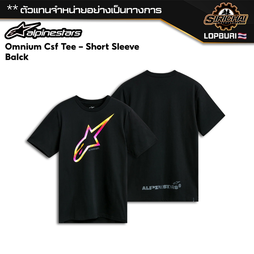 เสื้อยืด Alpinestars Omnium Csf Tee - Short Sleeve Black ของแท้ 100%✅