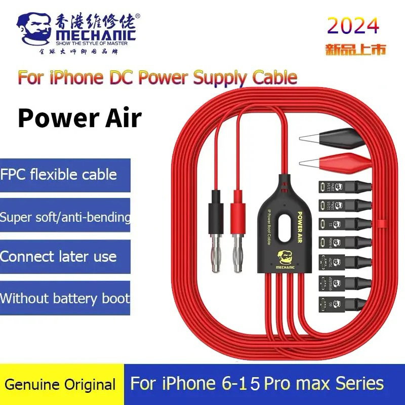 สายซัพพลาย i Phone mechanic_ip_6_14_min_15pm
