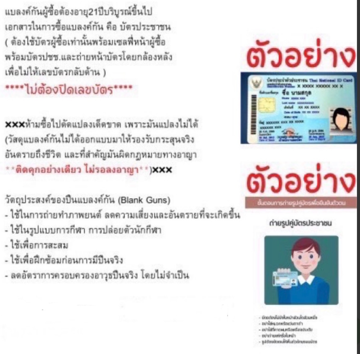 แบลงค์กัน KUZEY GLOCK19 FULL MARKING สีดำ 1 แม็กกาซีน