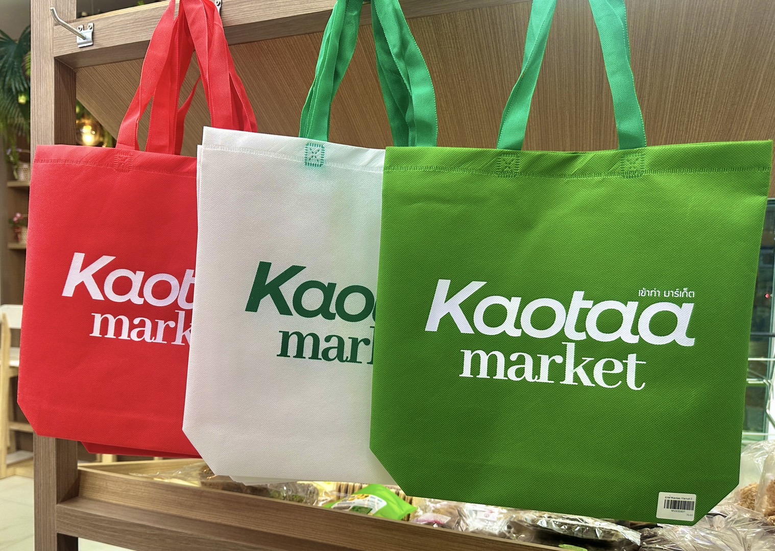 M-0030001 ถุงผ้าKaotaa Market-33 CM.