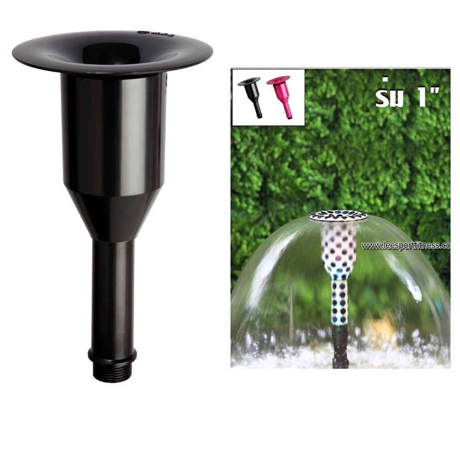 SB หัวน้ำพุ ขนาดท่อเข้า 1 นิ้ว(หัวน้ำพุขนาดท่อน้ำเข้า 1 นิ้ว หัวนำพุขนาดใหญ่ สำหรับต่อกับปั๊มน้ำ ของแท้ SB MARKETING)