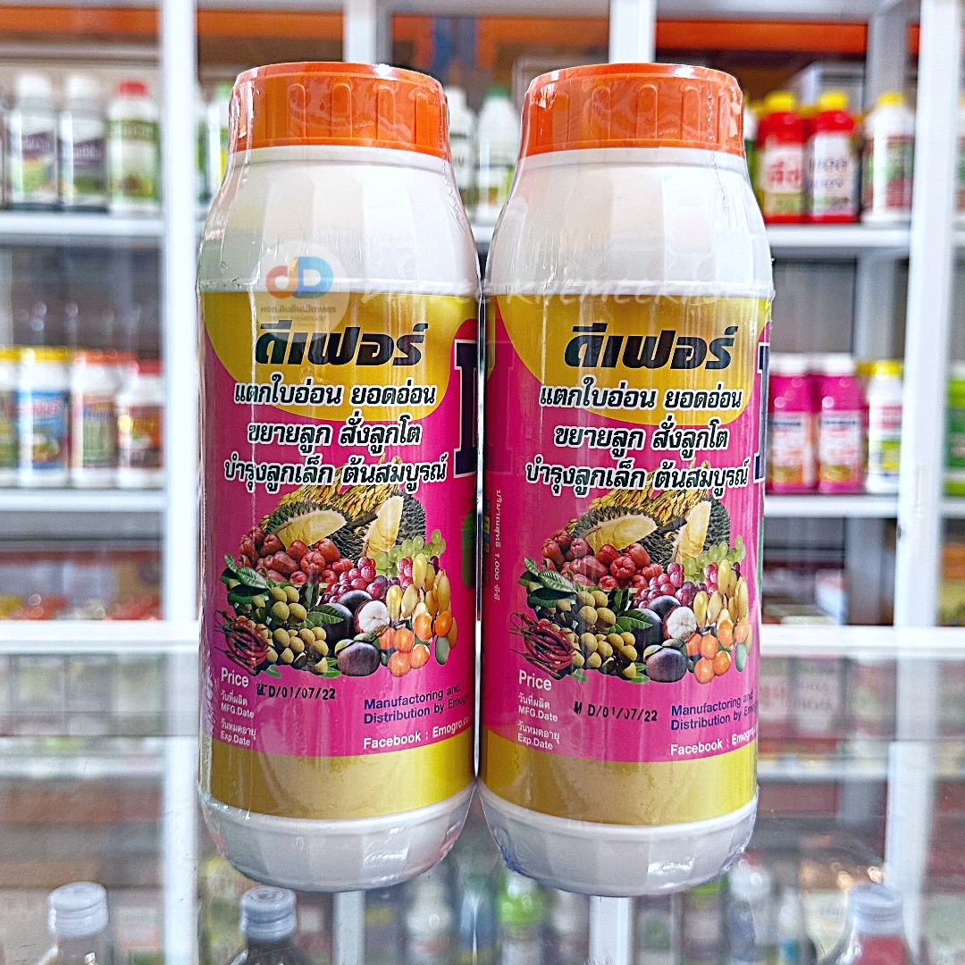 (ชุด2ขวด)ปุ๋ยน้ำ 7-7-7 + อะมิโนพลัส (AMINO PLUS) ปุ๋ยน้ำทางใบ ขนาด 1 ลิตร แตกใบอ่อน ขยายลูก บำรุงลูกเล็ก ต้นสมบูรณ์
