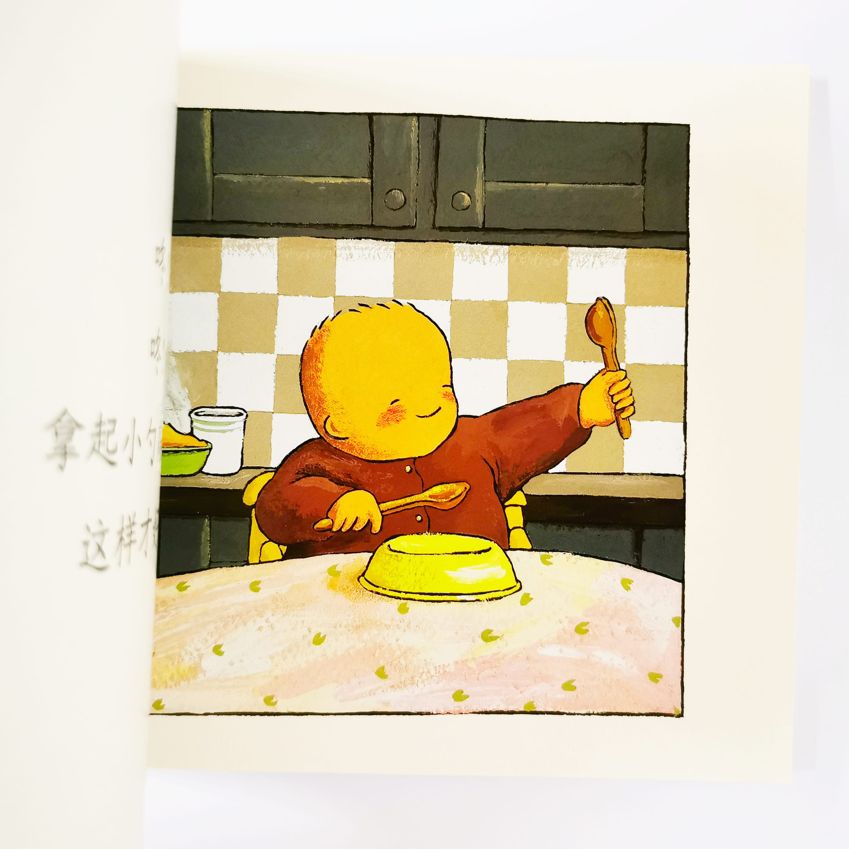 不可以 We Do Not!