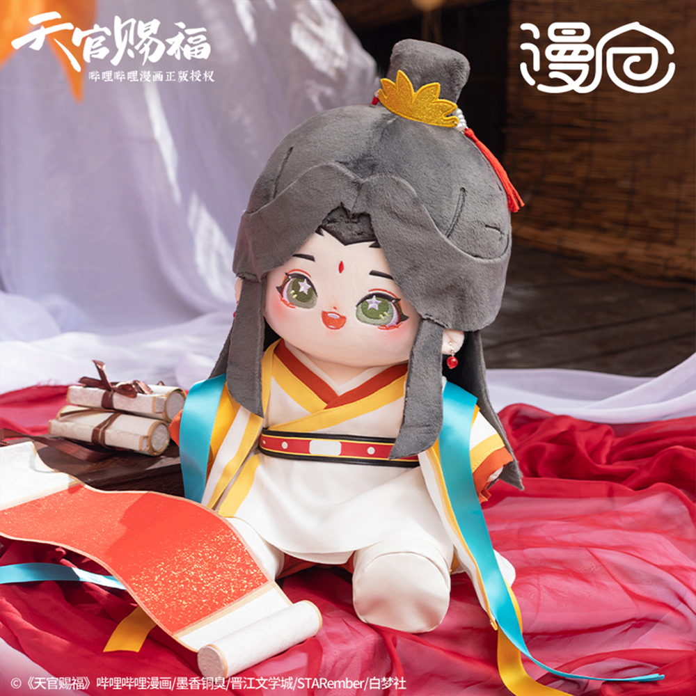 漫仓 TGCF xielian doll 40 cm