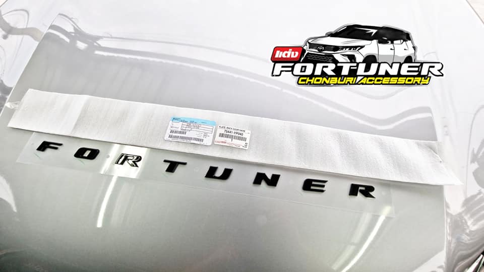 โลโก้หน้ารถ Fortuner สีดำ
