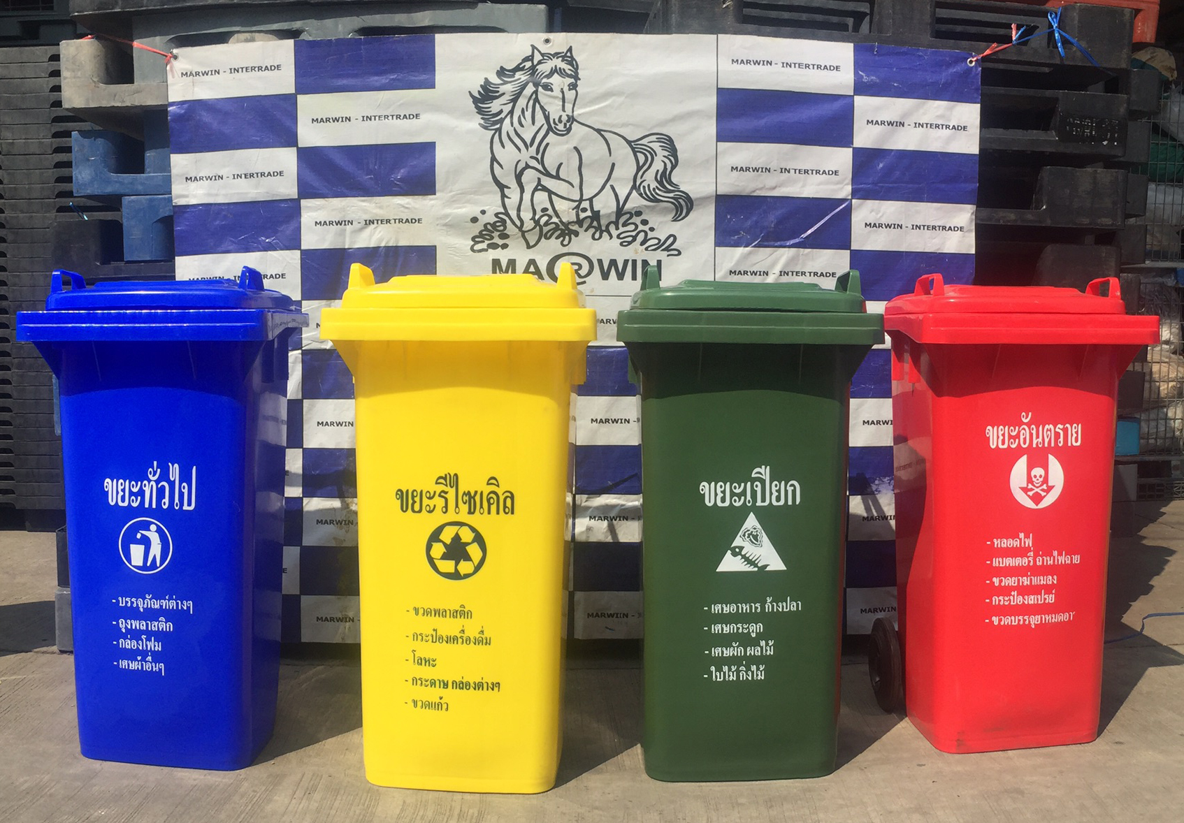 ถังขยะพลาสติก มีล้อเลื่อน ฝาเรียบ 120 ลิตร