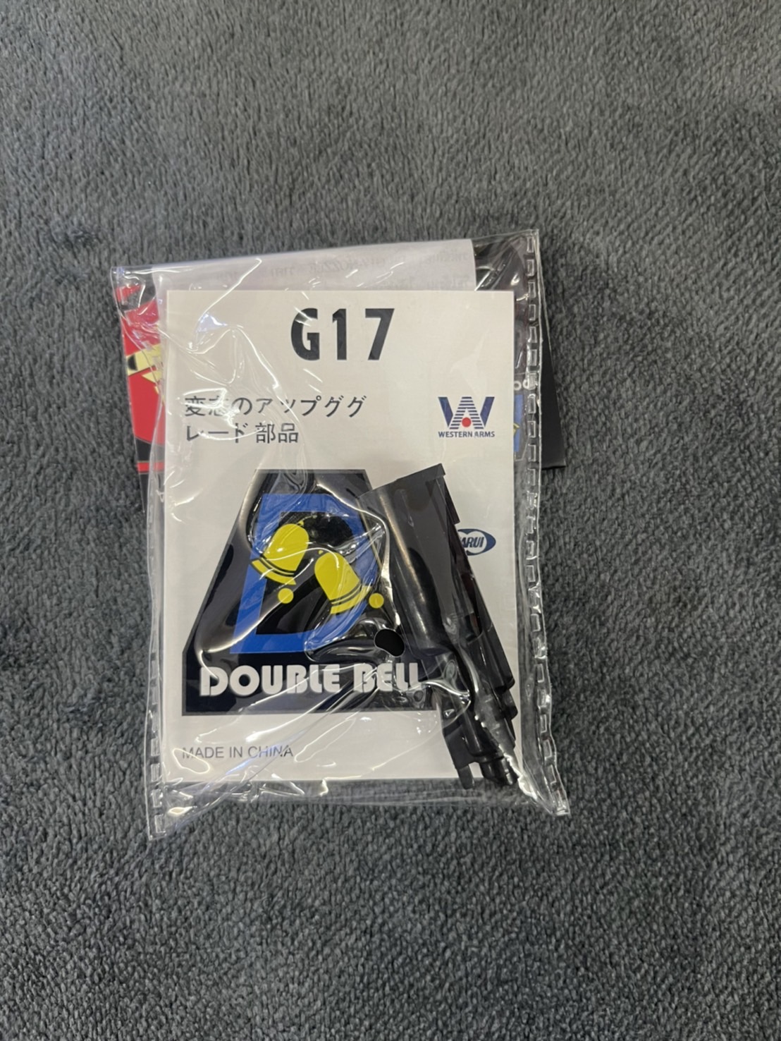 ลูกสูบ Glock17 - Double Bell 721