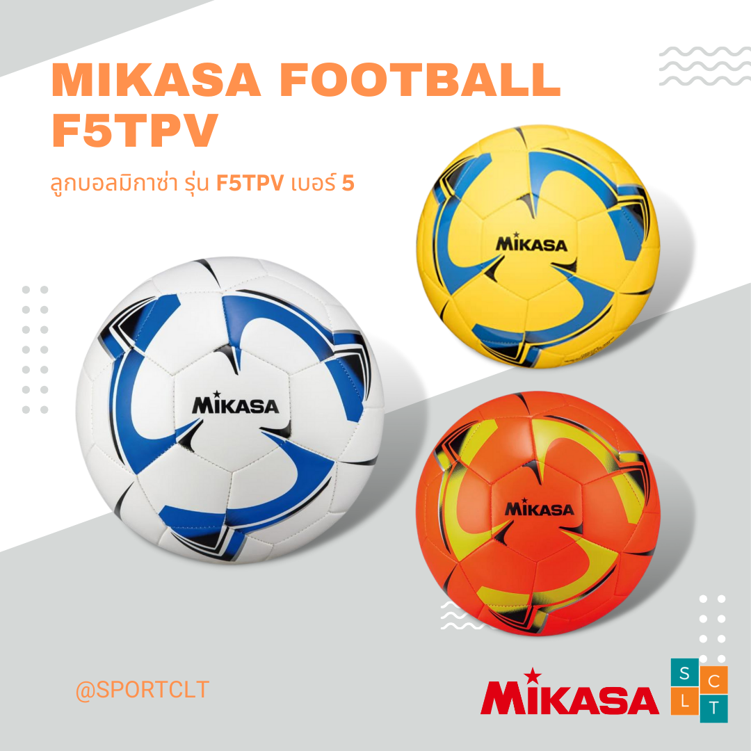 MIKASA ลูกฟุตบอลมิกาซ่า PU หนังเย็บ เบอร์ 5 รุ่น F5TPV (ไม่มีแถมเข็มกับตาข่าย)