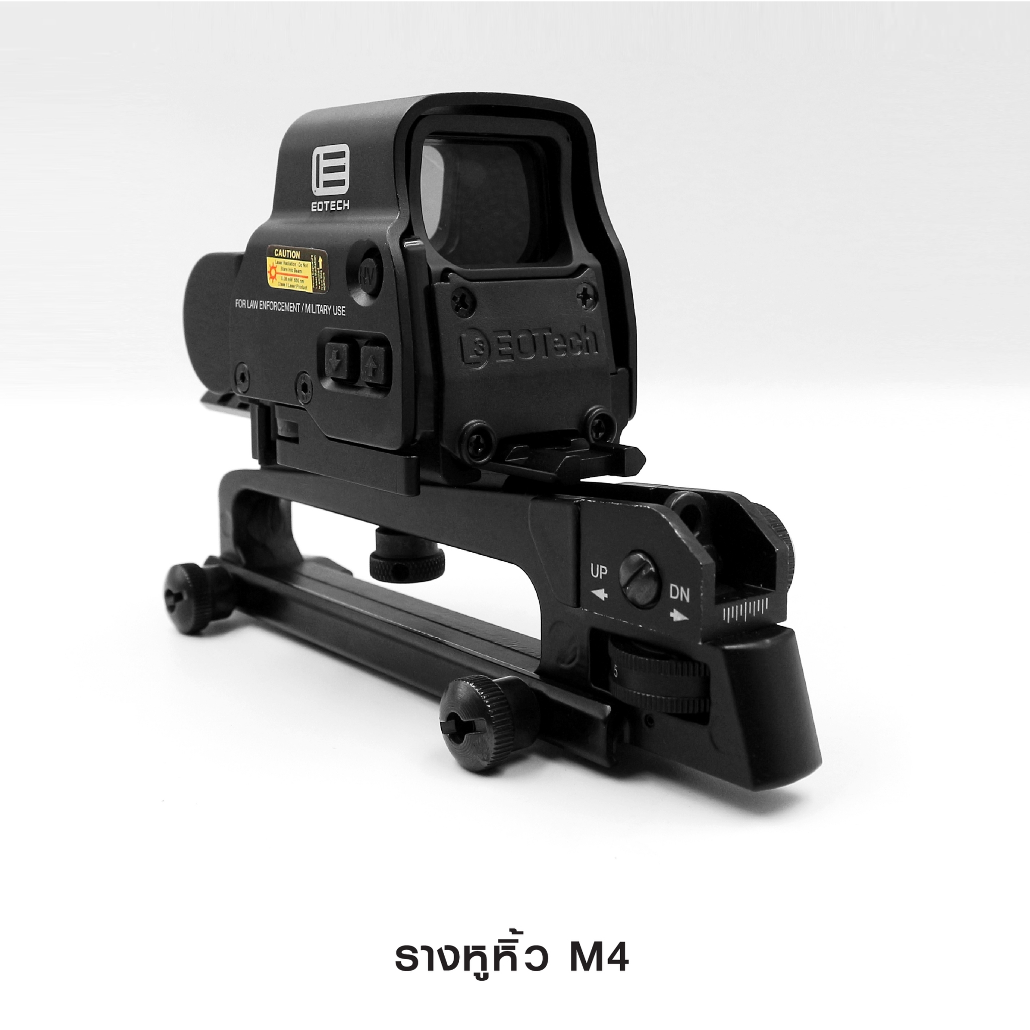 รางหูหิ้ว M4