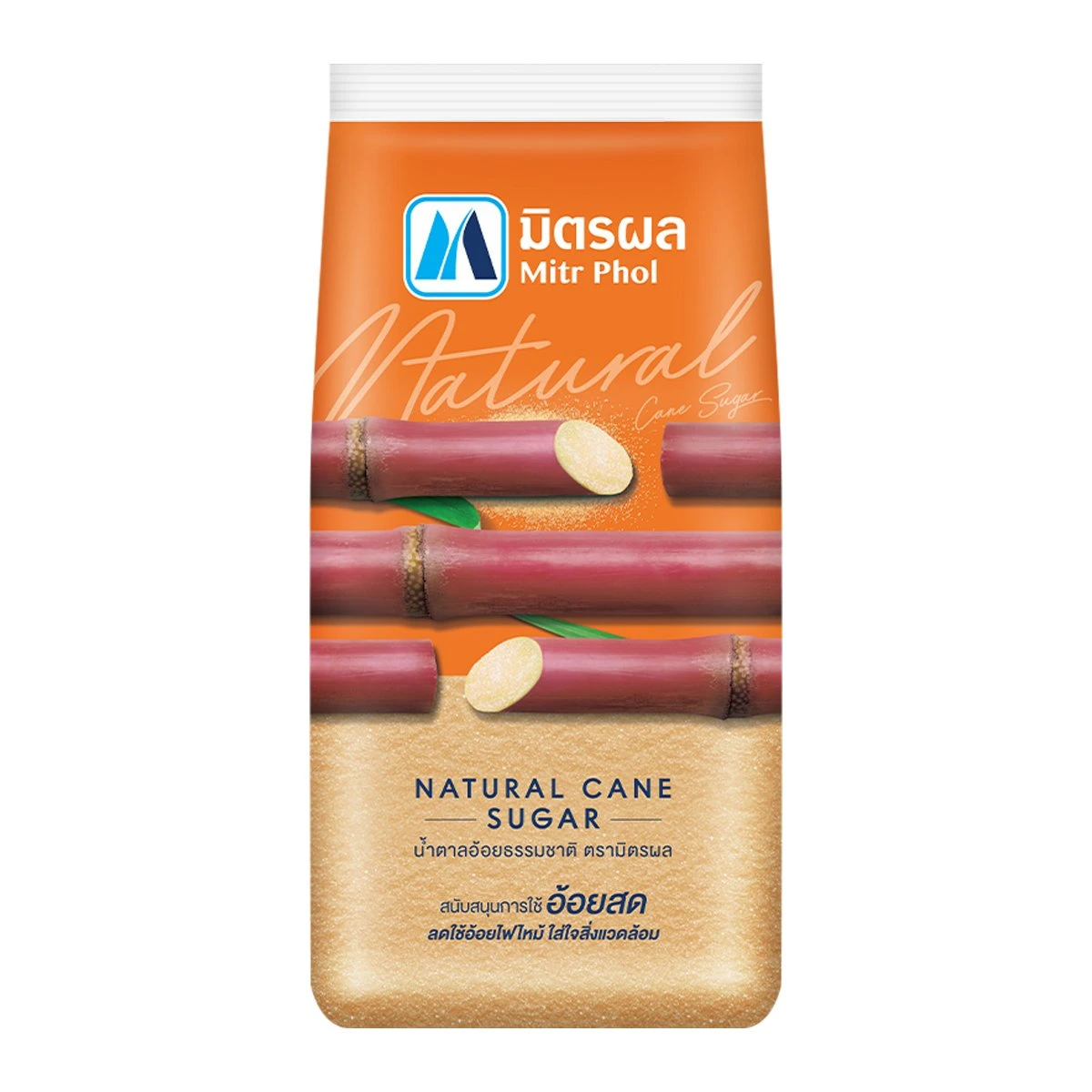 8850256510066 มิตรผลน้ำตาลอ้อยธรรมชาติ 1กก. (น้ำตาลทรายเเดง)