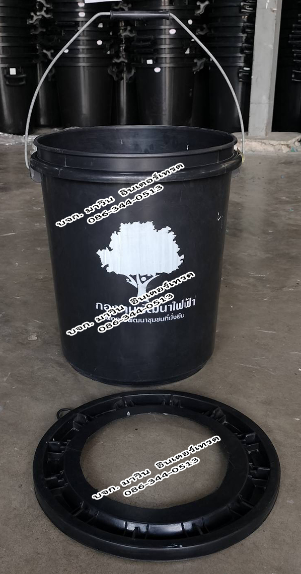 ถังสี 20 ลิตร หูเหล็ก