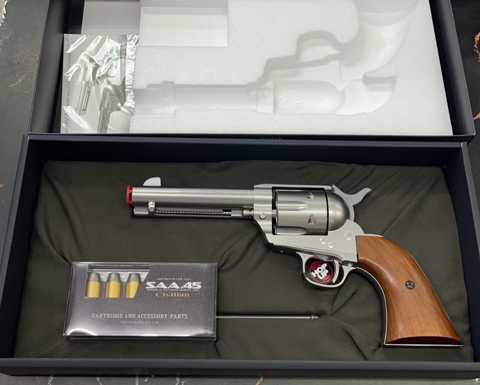 SAA.45 Civilian 4.7 inch Spring - Tokyo Marui