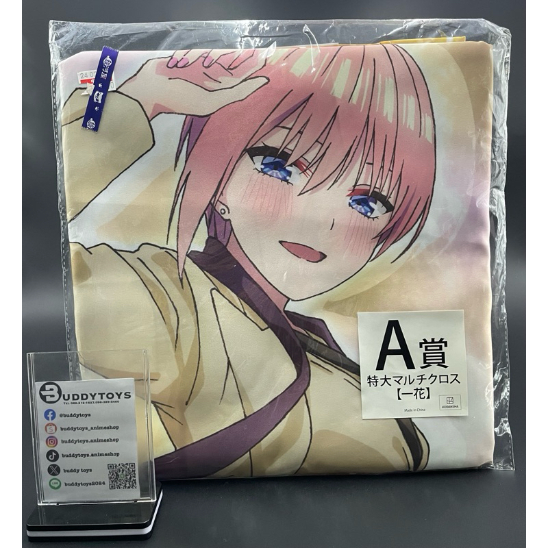 ผ้า อิจิกะ -เจ้าสาวผมเป็นแฝดห้า[The Quintessential Quintuplets ~Illumination Night~ Visual Art Cloth - Ichika]