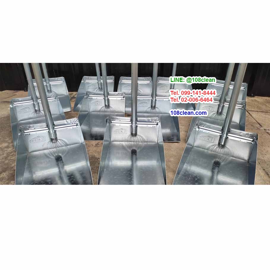 ที่โกยขยะสังกะสี สีบลอน