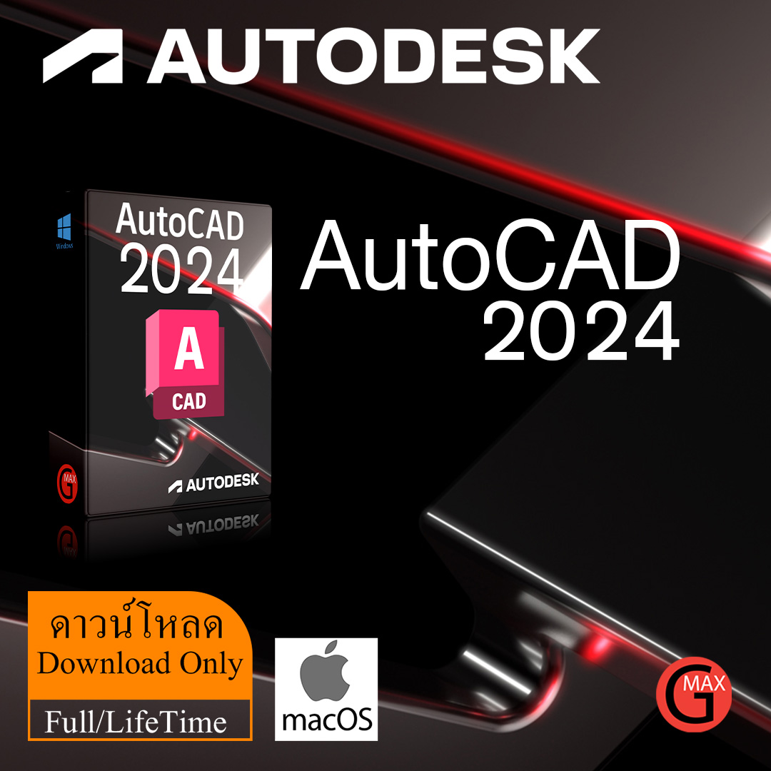 Autodesk AutoCAD 2024 - MacOS
