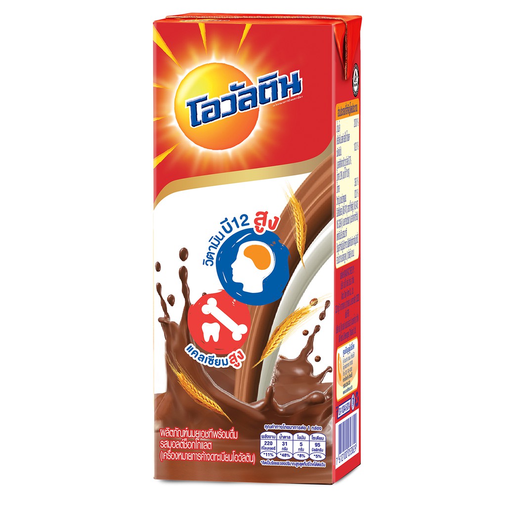 8850086141669 โอวัลตินUHT 165มล.