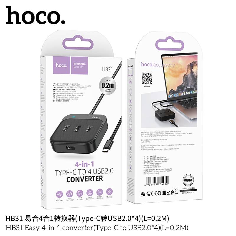 HOCO HB31 4in1 (TYPE-C TO 4 USB2.0) 0.2M