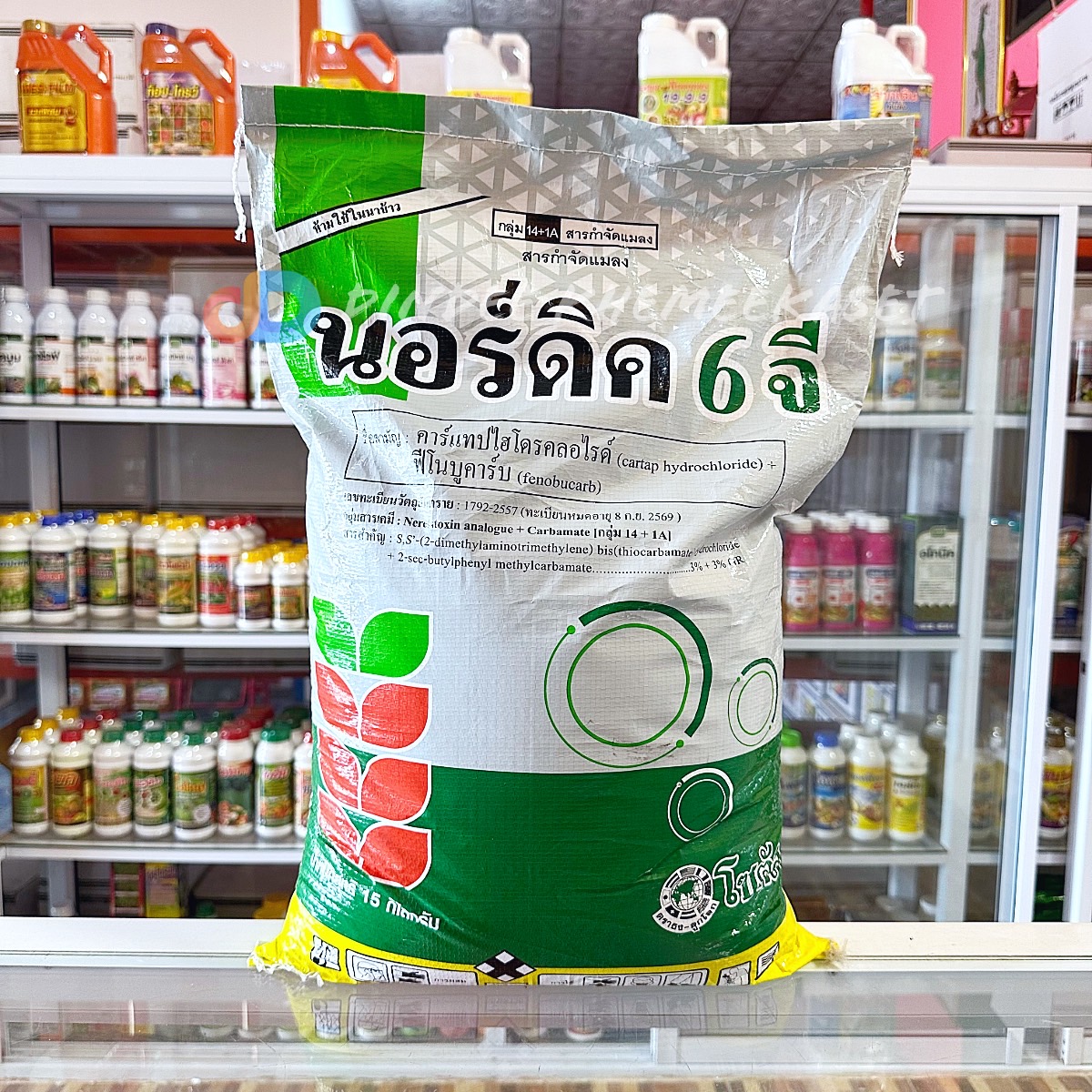 นอร์ดิค 6 จี -คาร์แทปไฮโดรคลอไรด์ + ฟีโนบูคาร์บ 3% + 3% GR กลุ่ม 14+ 1A โซตัส ขนาด 15 กก.ป้องกัน เพลี้ย หนอน แมลง